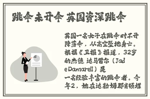 字母圈任务表
